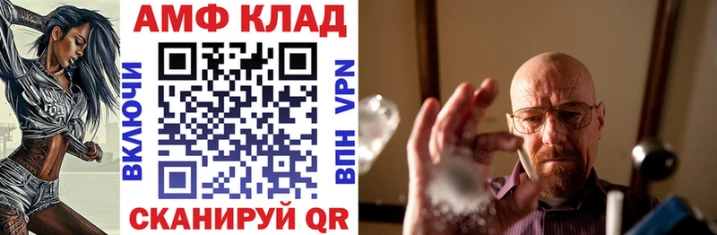 Amphetamine VHQ  Хасавюрт 