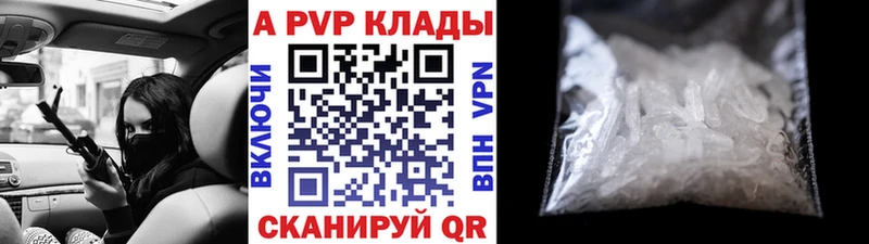 площадка состав Хасавюрт А ПВП крисы CK