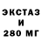 Еда ТГК марихуана Eclipse S4