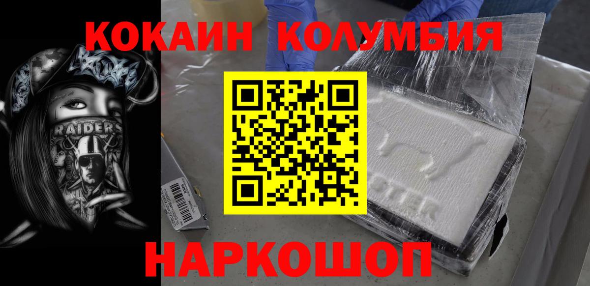 COCAIN VHQ Хасавюрт