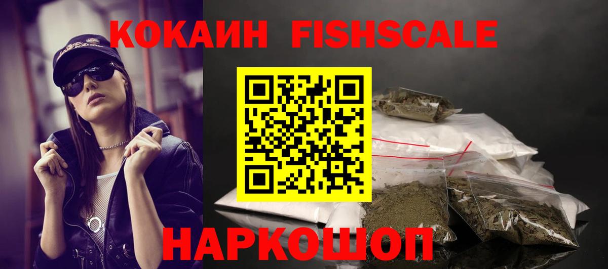 КОКАИН  COCAIN Боливия  Вход с VPN  Хасавюрт 