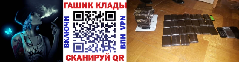 купить наркотик  Хасавюрт  ГАШ Premium 