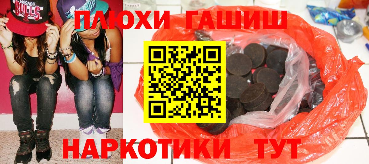 ГАШИШ Premium Хасавюрт