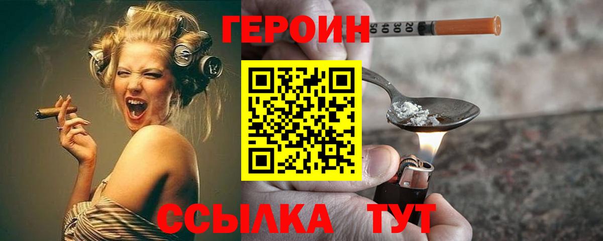 ГАШИШ Хасавюрт