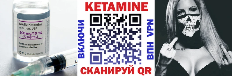 Кетамин VHQ  Хасавюрт 