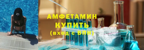 винт Абдулино