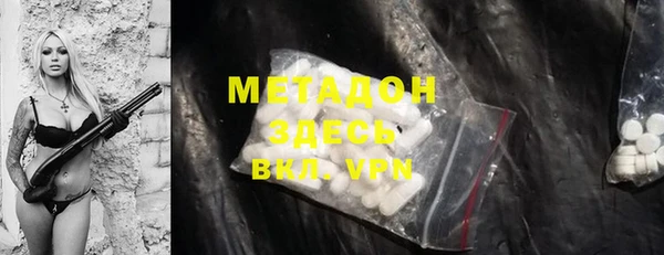 ПСИЛОЦИБИНОВЫЕ ГРИБЫ Абаза