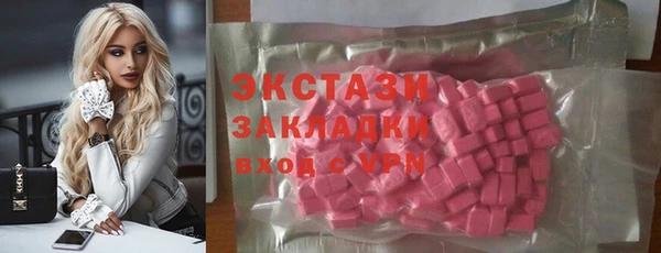 ПСИЛОЦИБИНОВЫЕ ГРИБЫ Абаза