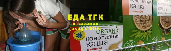 ПСИЛОЦИБИНОВЫЕ ГРИБЫ Абаза