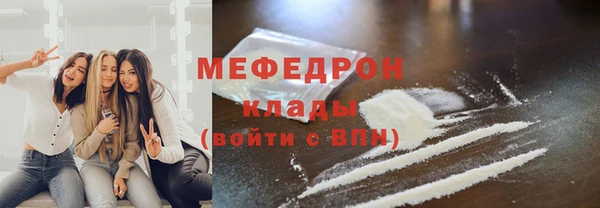 ПСИЛОЦИБИНОВЫЕ ГРИБЫ Абаза