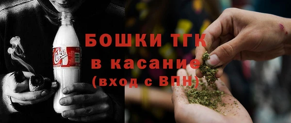 мефедрон Михайловск