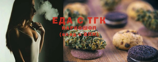 мет Михайловка