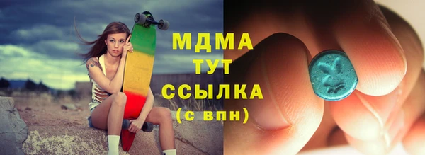 ПСИЛОЦИБИНОВЫЕ ГРИБЫ Абаза