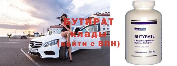 ПСИЛОЦИБИНОВЫЕ ГРИБЫ Абаза