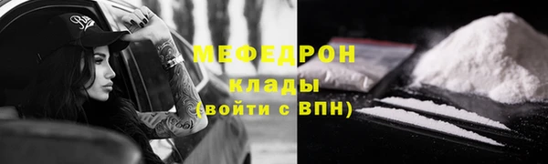 мефедрон Михайловск