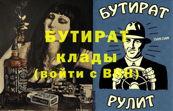винт Абдулино