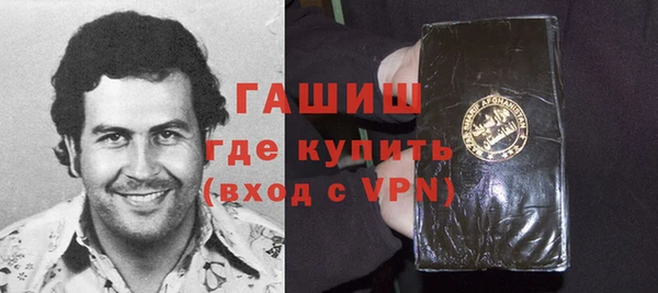ПСИЛОЦИБИНОВЫЕ ГРИБЫ Абаза