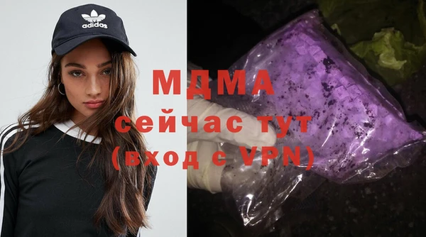 хмурый Абинск