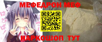 мет Нягань
