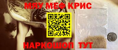 спиды Обь
