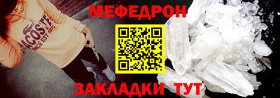 мет Нягань