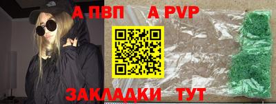 спиды Обь