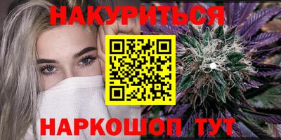 COCAINE Обнинск