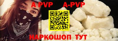 спиды Обь