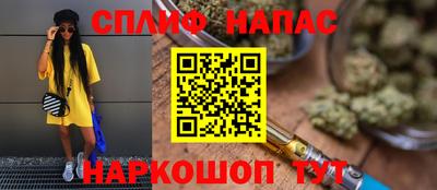 COCAINE Обнинск