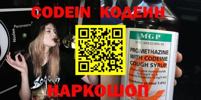 спиды Обь