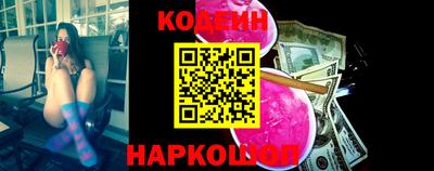 спиды Обь