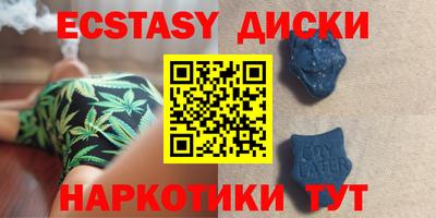 спиды Обь