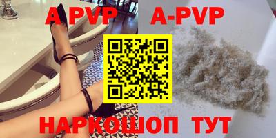 спиды Обь