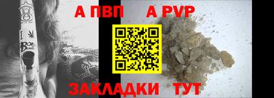 спиды Обь
