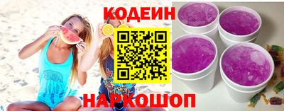 COCAINE Обнинск
