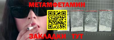 мет Нягань