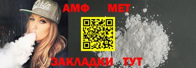 спиды Обь