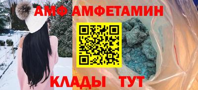 спиды Обь