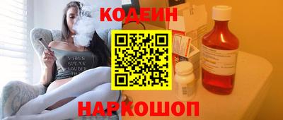 спиды Обь