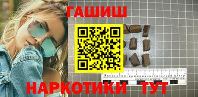 спиды Обь