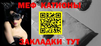 спиды Обь