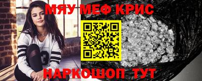 стафф Пенза