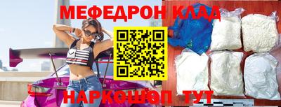 мет Нягань