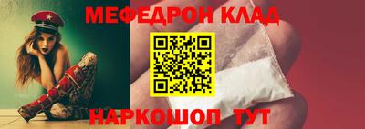 COCAINE Обнинск