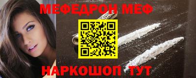 спиды Обь