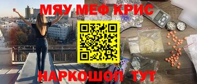 мет Нягань