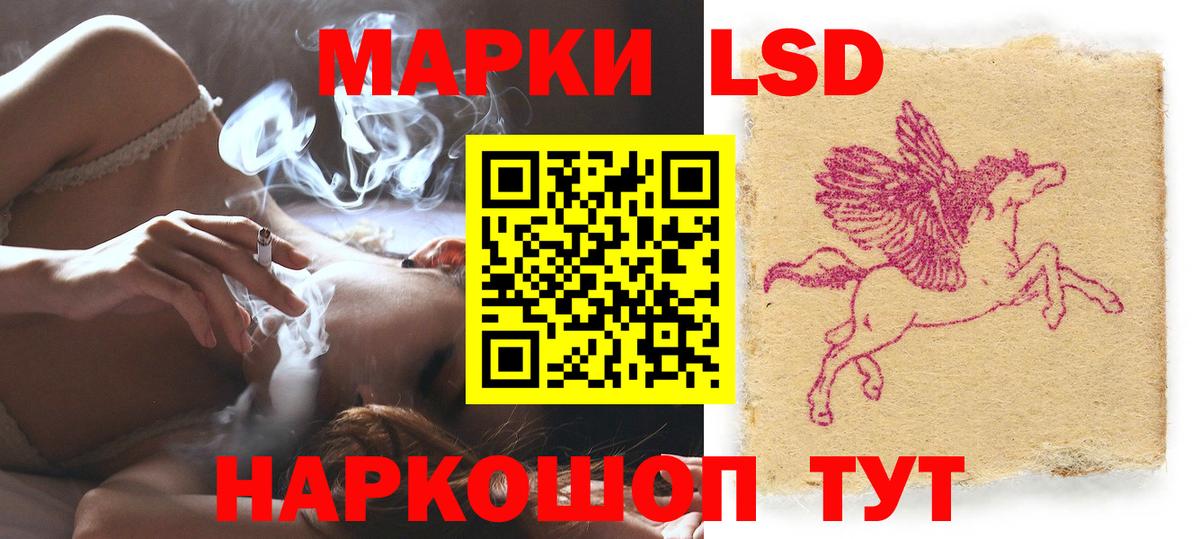 Лсд 25 экстази кислота Хасавюрт