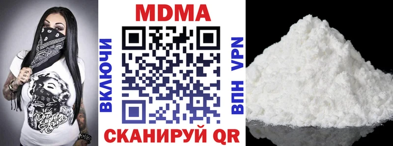 MDMA Molly  магазин продажи наркотиков  Хасавюрт 