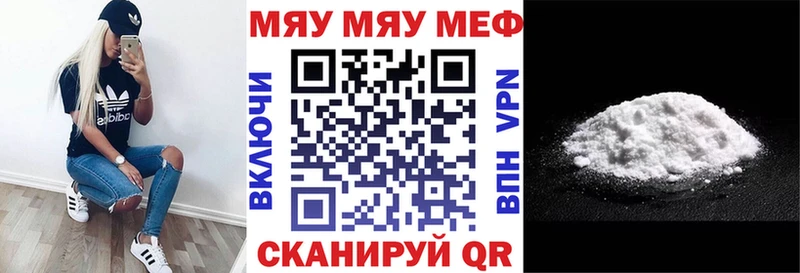 Мефедрон 4 MMC  Хасавюрт 