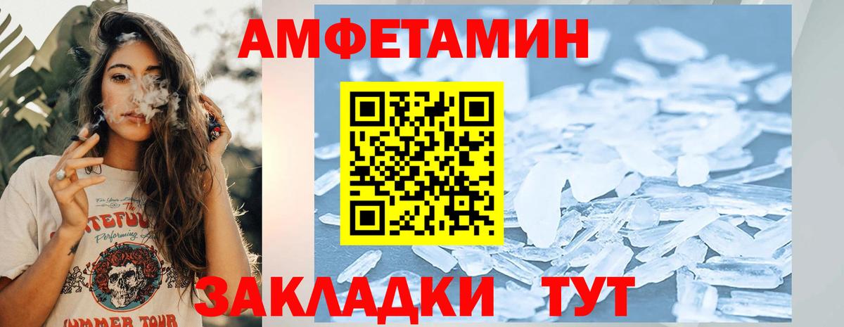 Первитин винт Хасавюрт